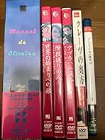 Amazon.co.jp: マノエル・ド・オリヴェイラ